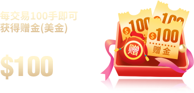 赠金盒子